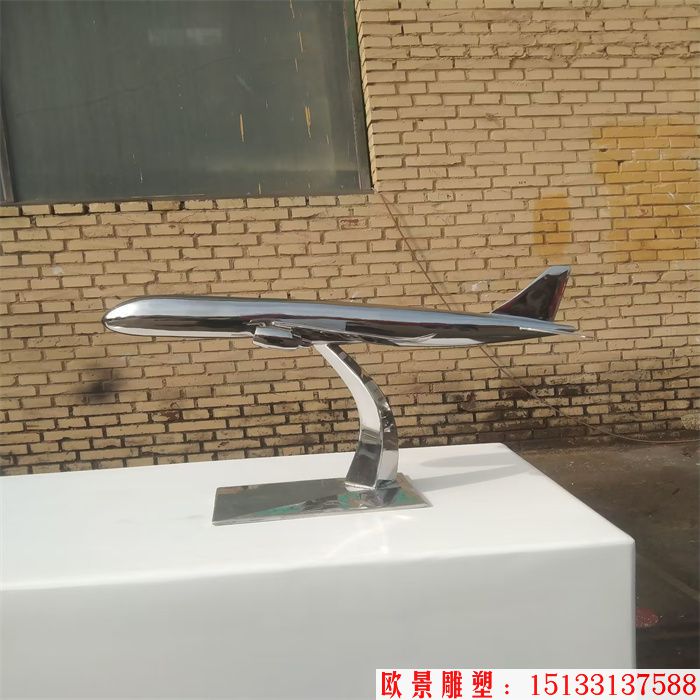 不銹鋼鏡面飛機雕塑 飛機模型 (1)
